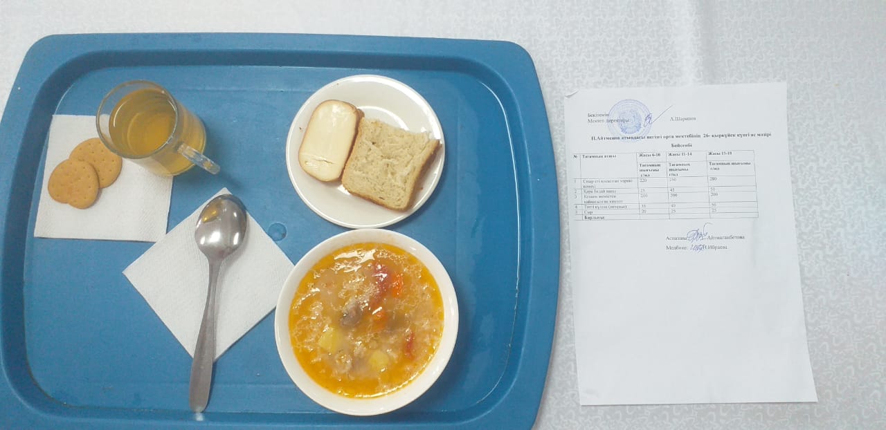 WhatsApp Image 2024 09 26 at 15.20.29