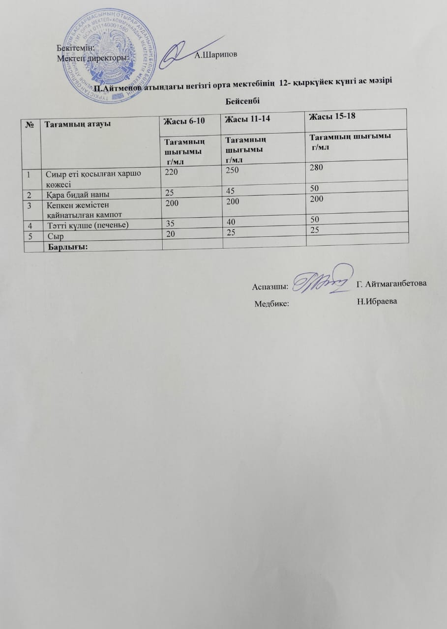 WhatsApp Image 2024 10 09 at 14.41.40