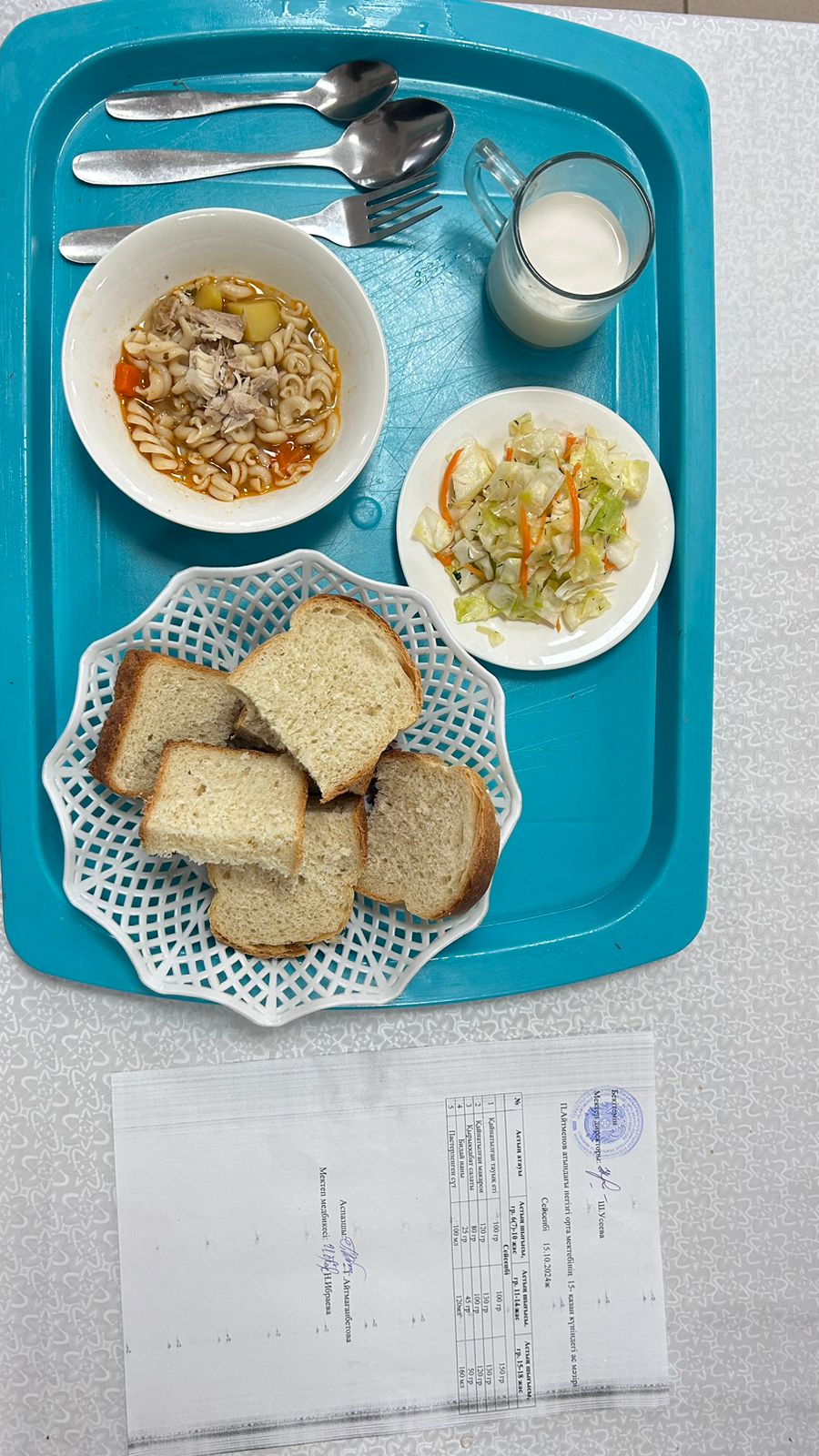 WhatsApp Image 2024 10 15 at 15.31.57