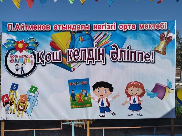 241145867 2734254220200774 5797182356859052837 n